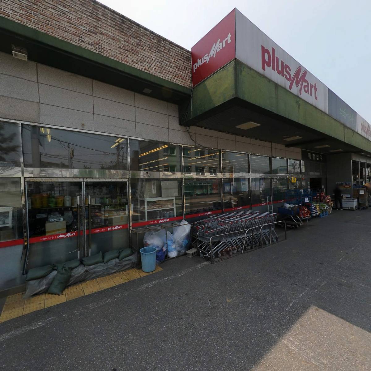 온수직업소개소