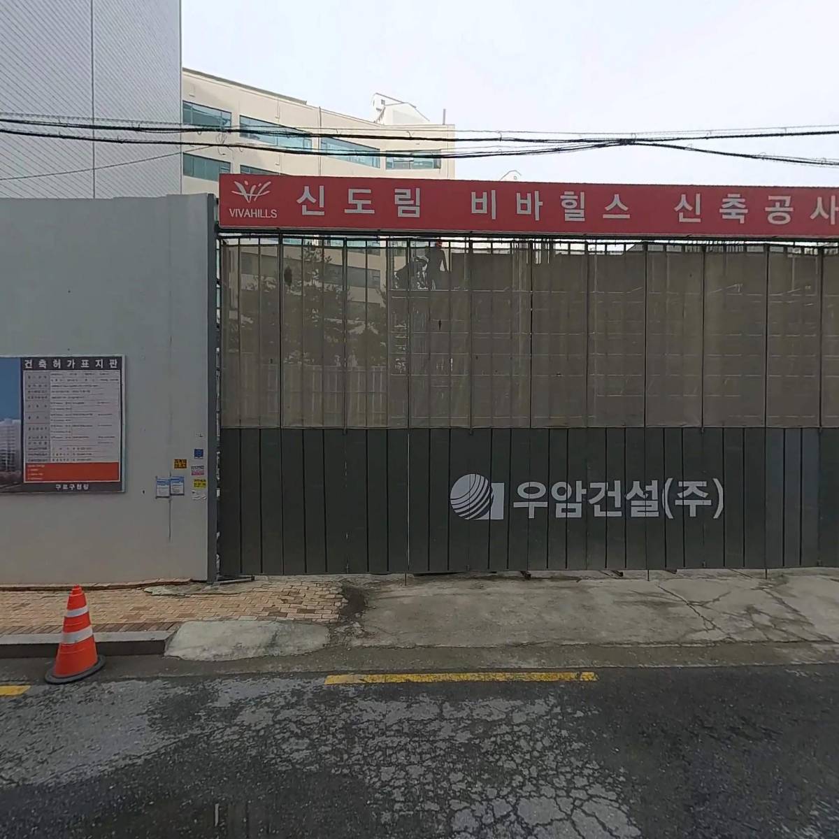 (주)사람마중관악지사_3