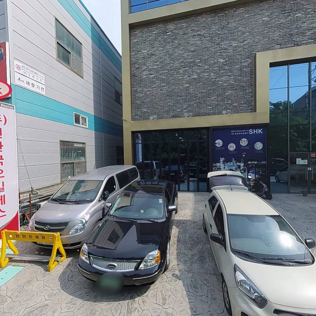 (주)신한국오일레스