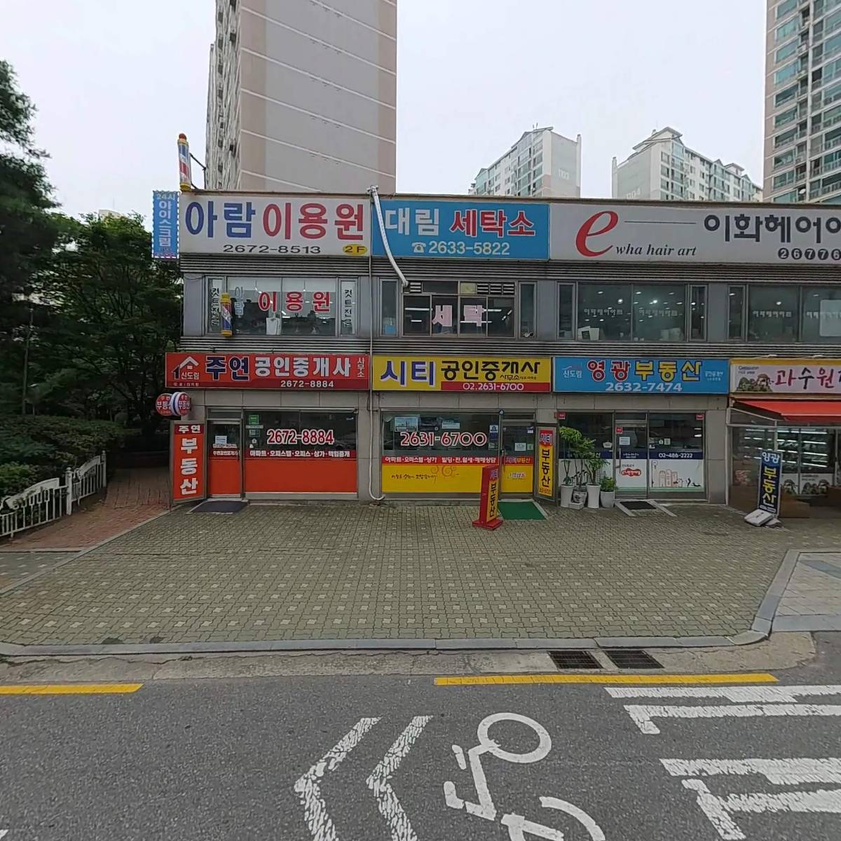 (주)더에듀