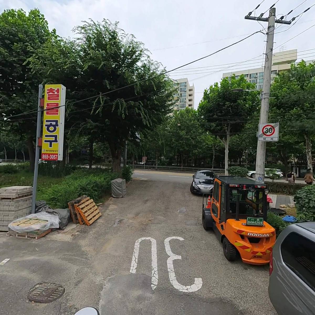 영진화학공업_2