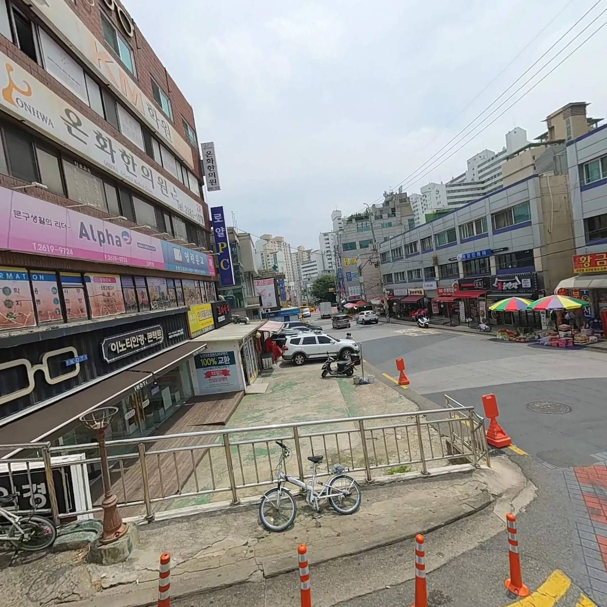 경희바른한의원