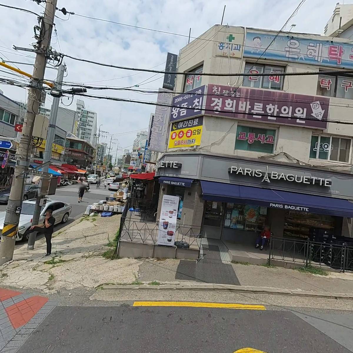경희바른한의원_3