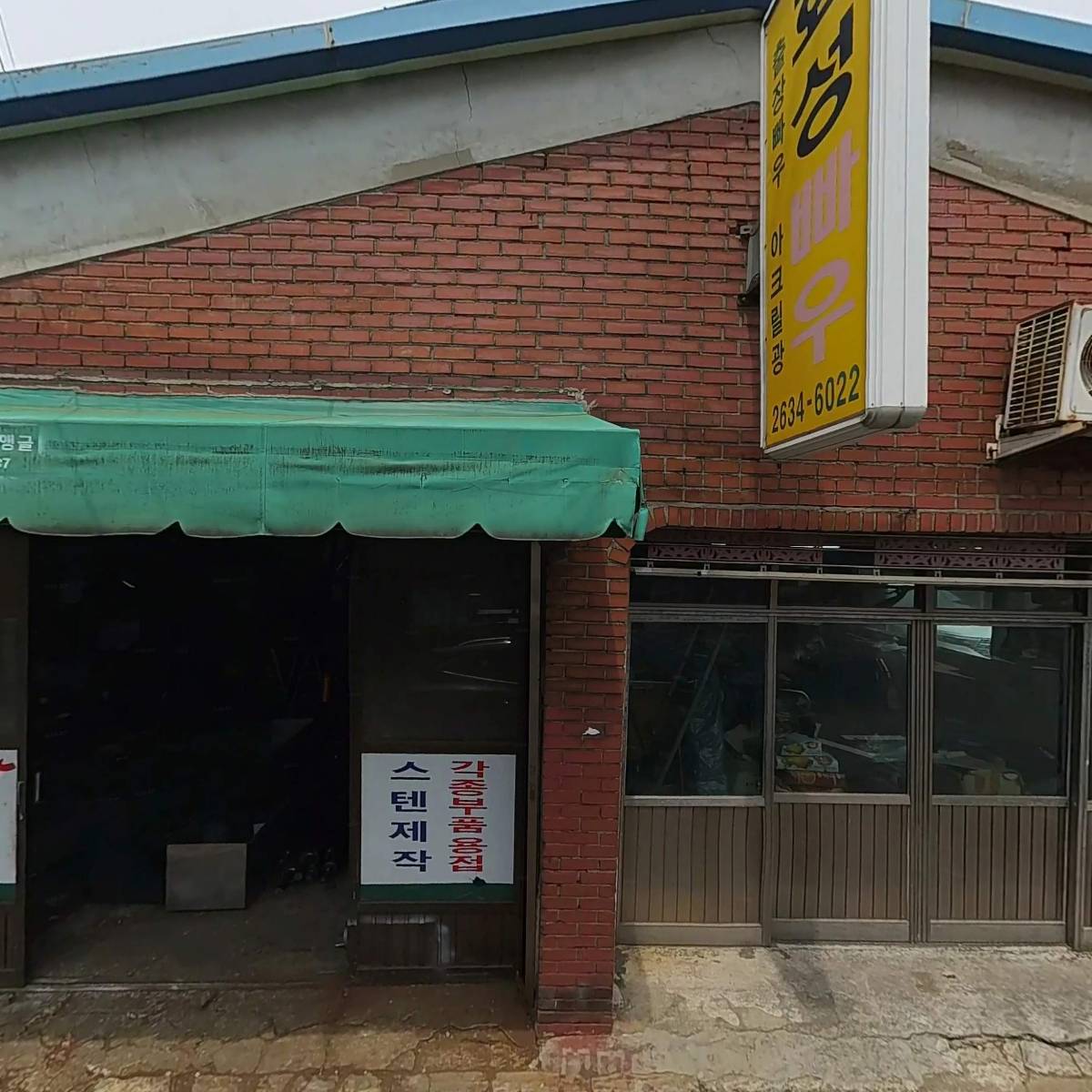 화성연공_3