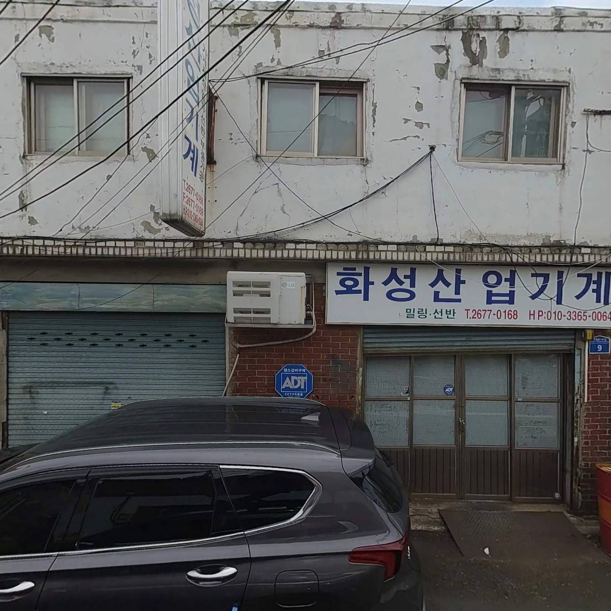 정우정밀기계