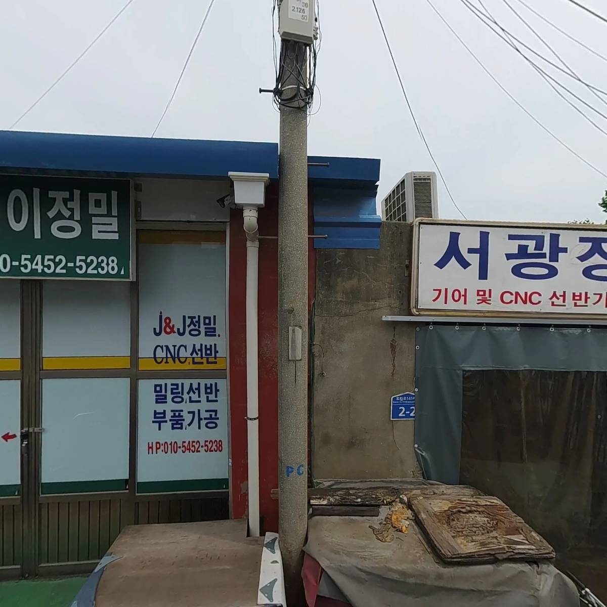 신민정밀