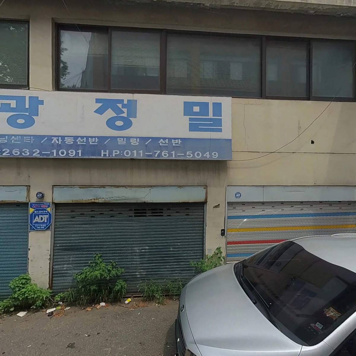 부산스텐상사