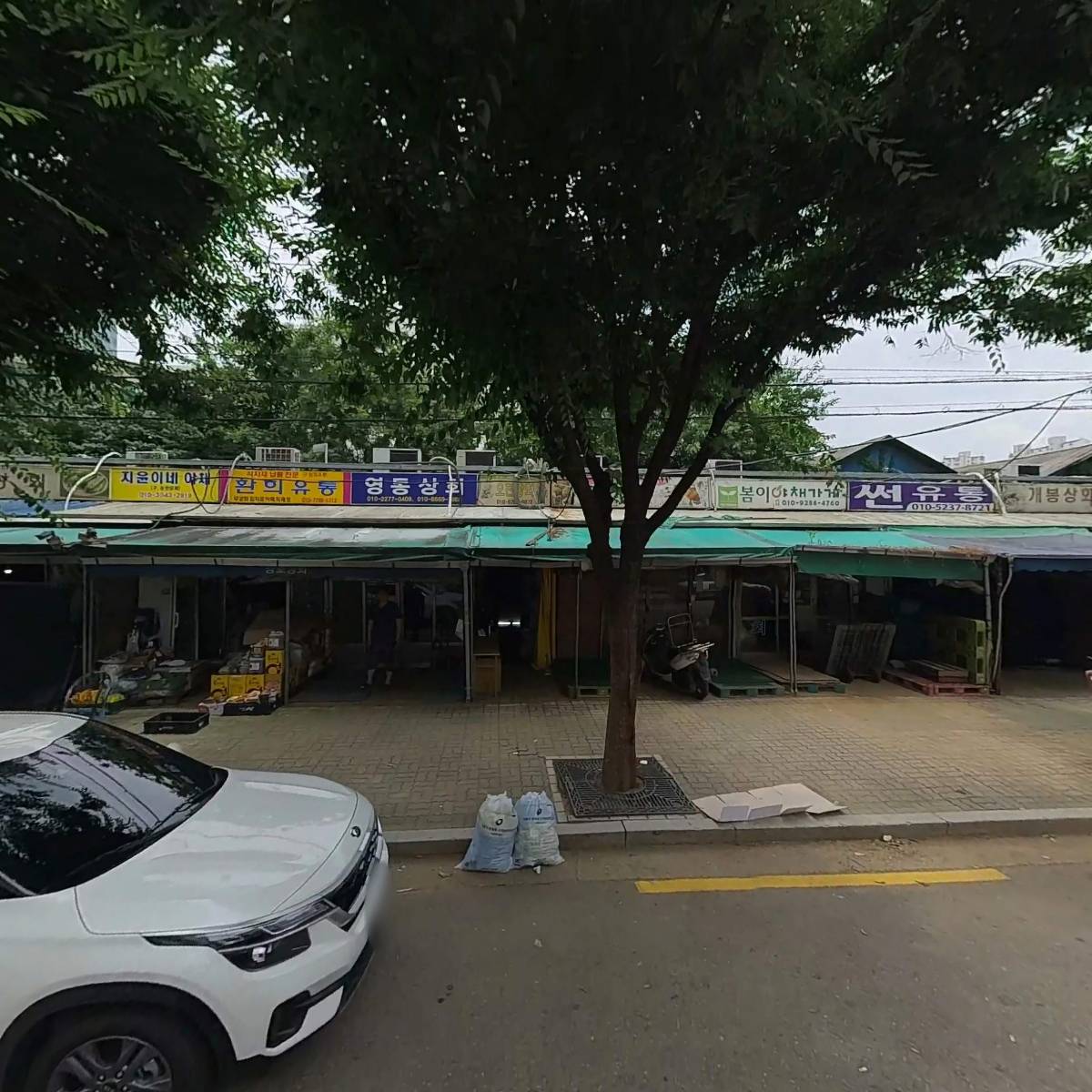 주식회사 신대흥상회_3