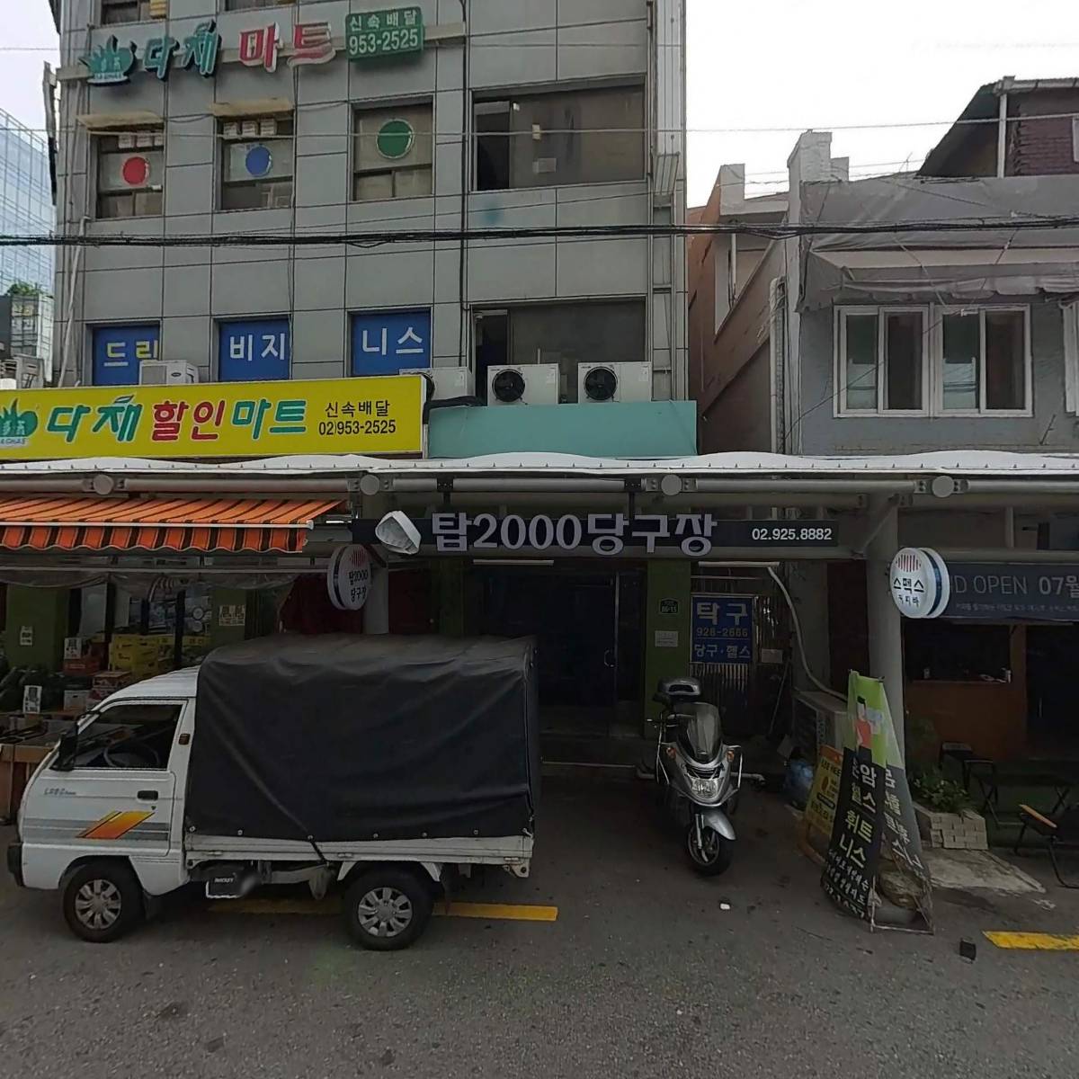 이오칠엔컴퍼니(257 & COMPANY)