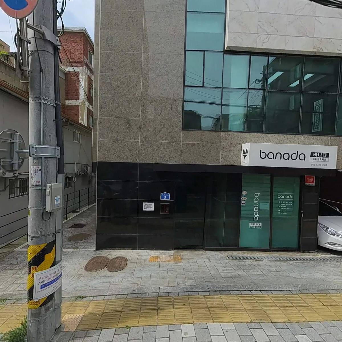 엘제이팜
