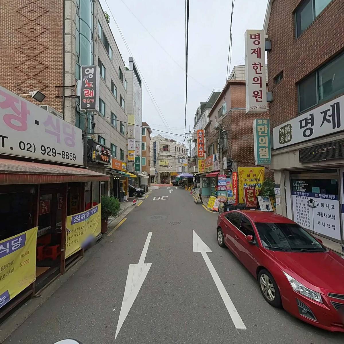 （주）돈암골유통_2