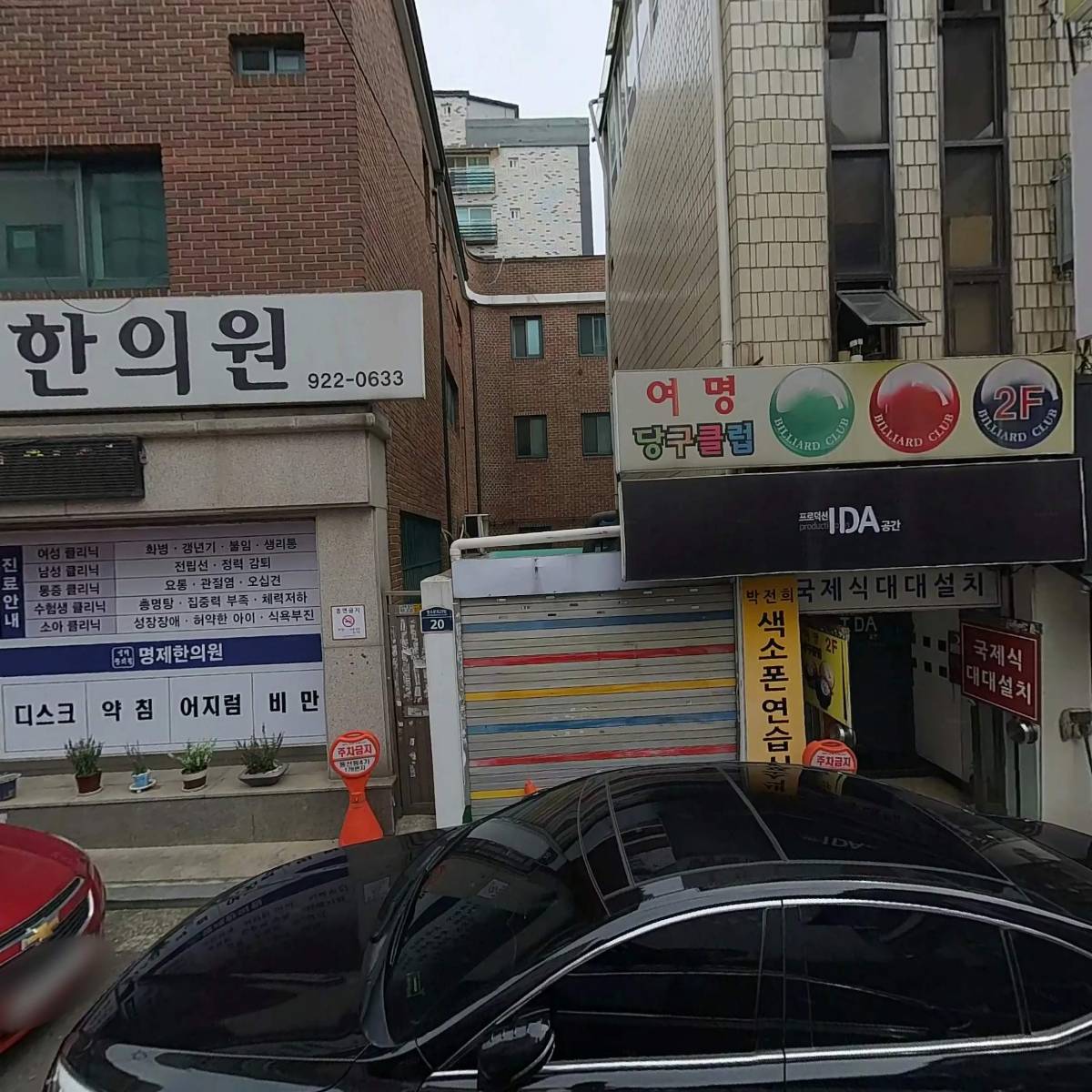 （주）돈암골유통_3
