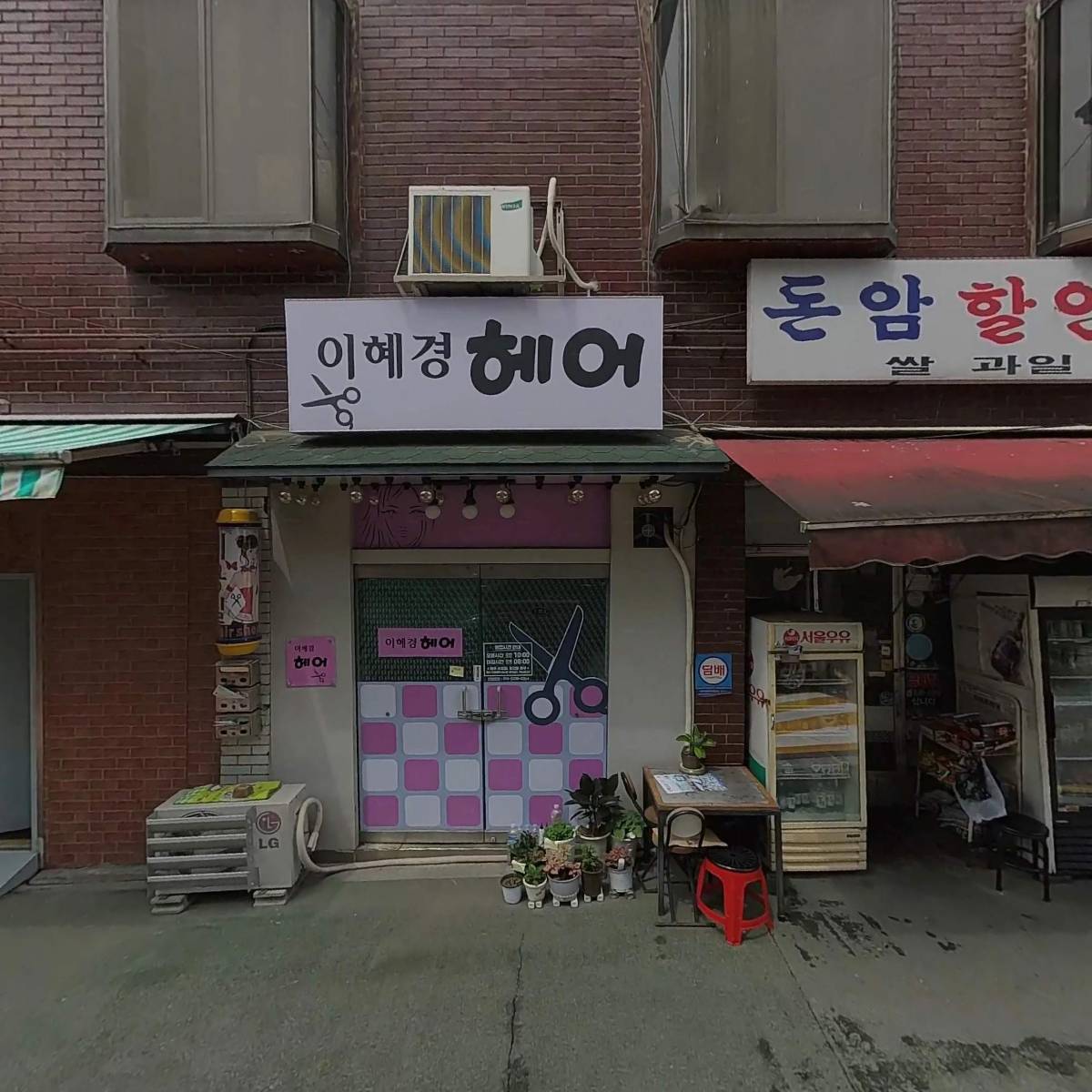 툴스아이템(TOOLS ITEM)