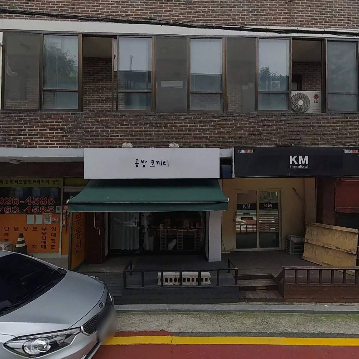 툴스아이템(TOOLS ITEM)_3