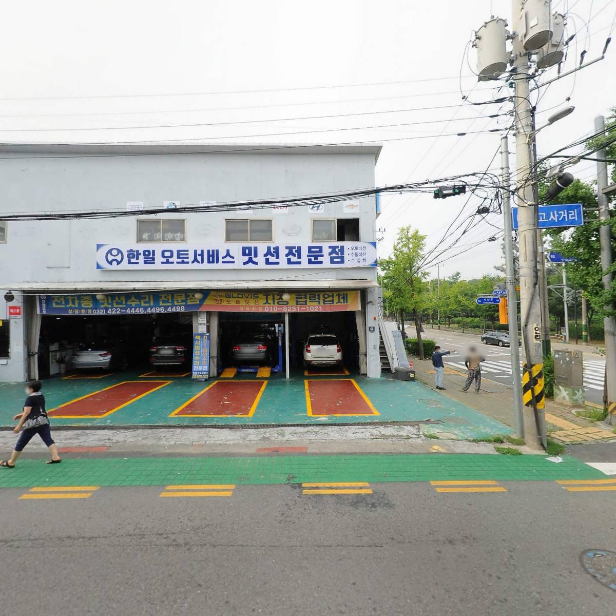 (주)충현건설_3
