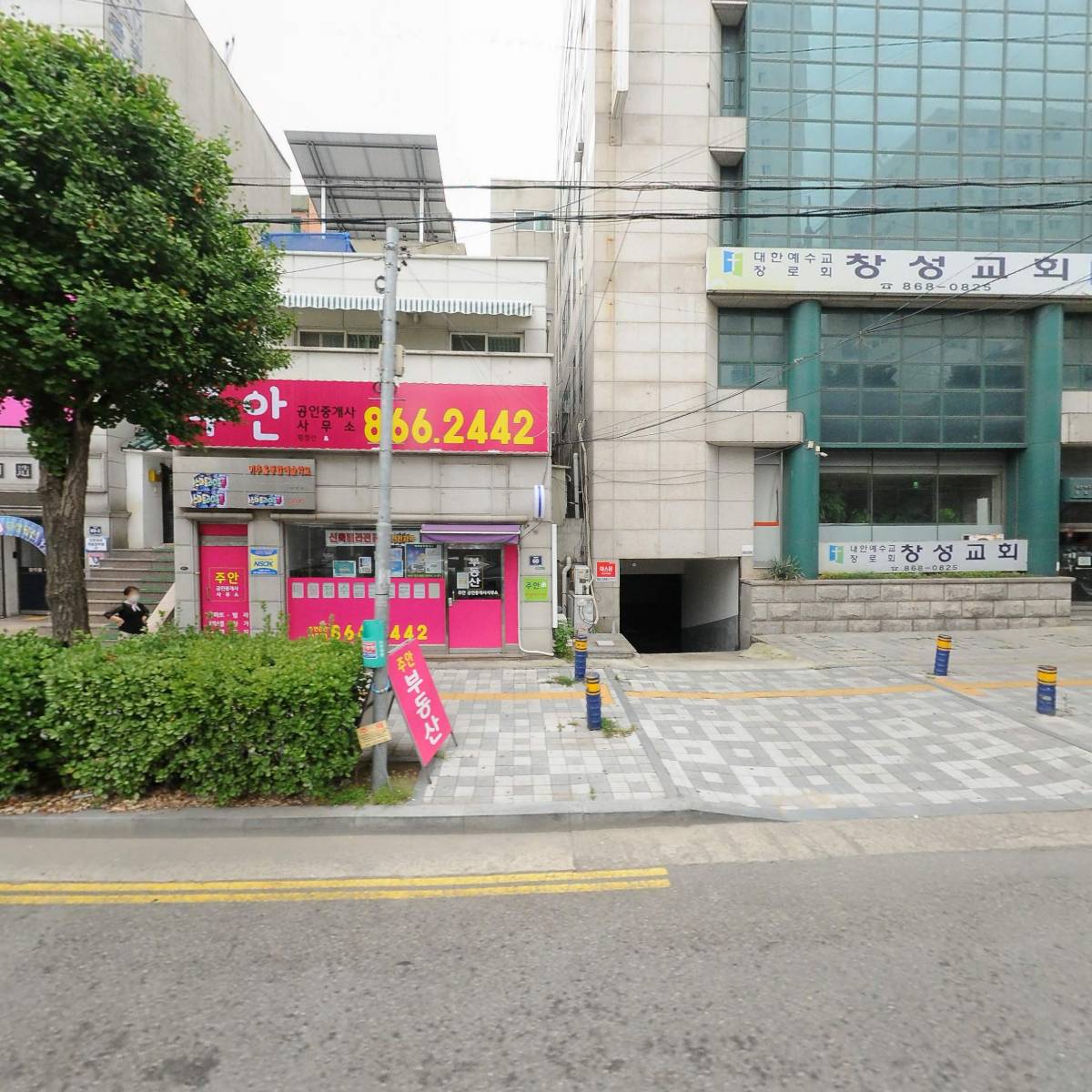 미추홀종합예술학교재능봉사단