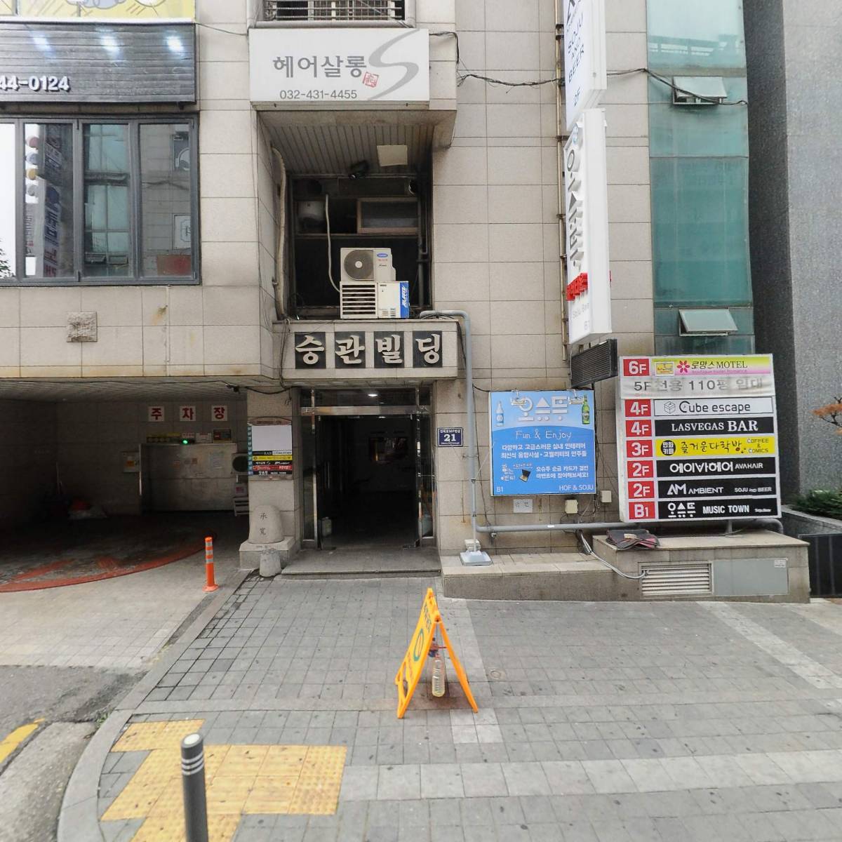 링코노래타운주점_3