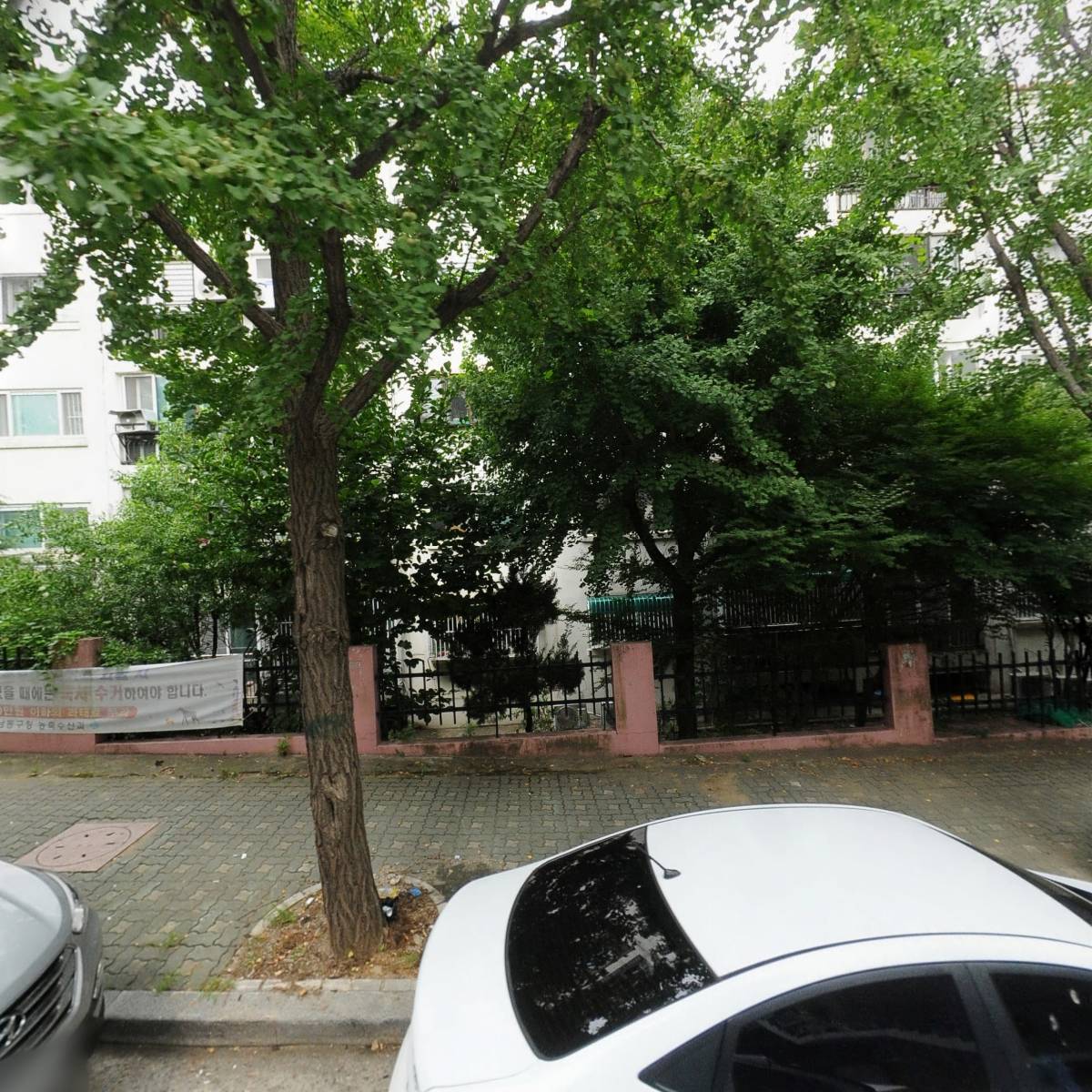아주정광아파트 입주자대표회의