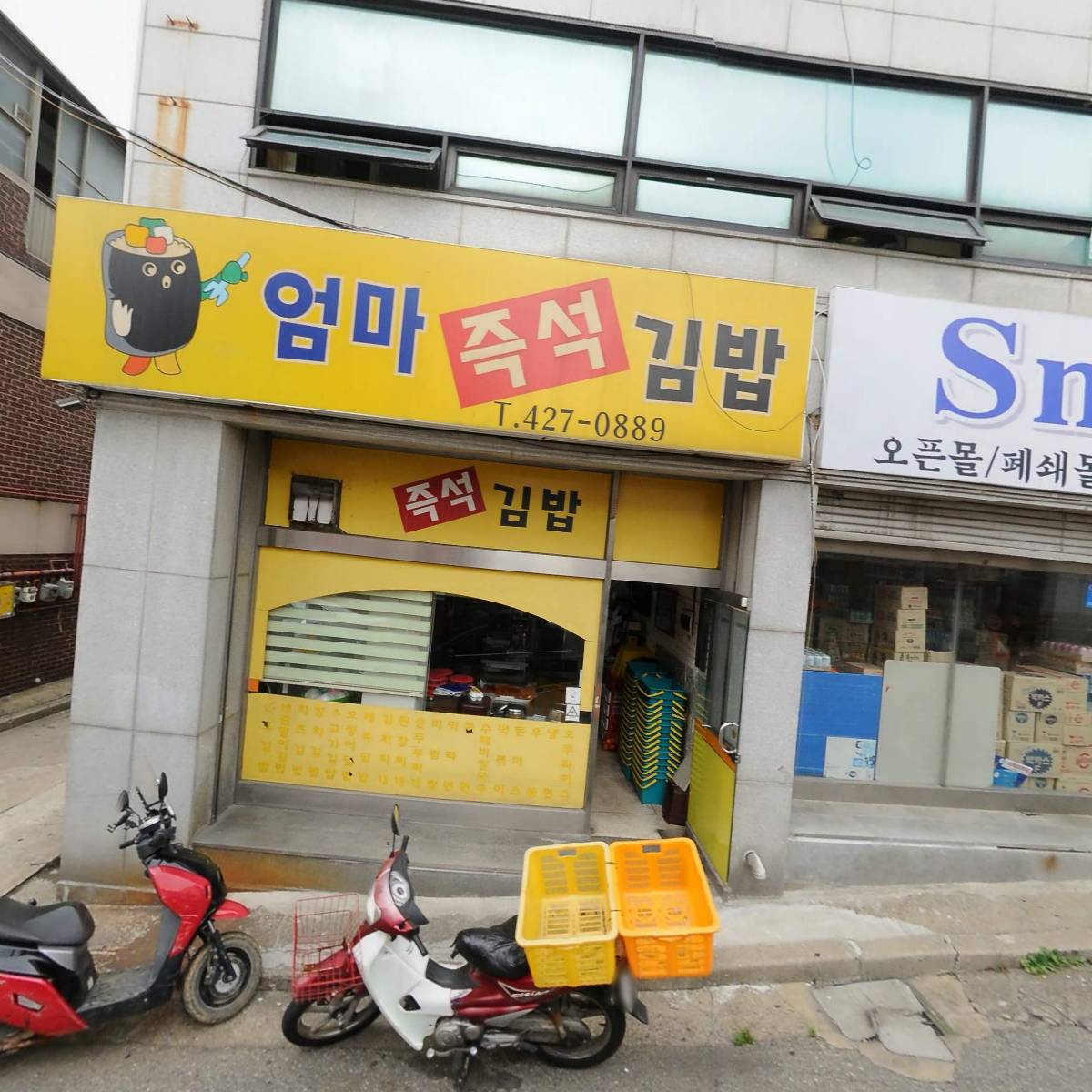 소꼽장난