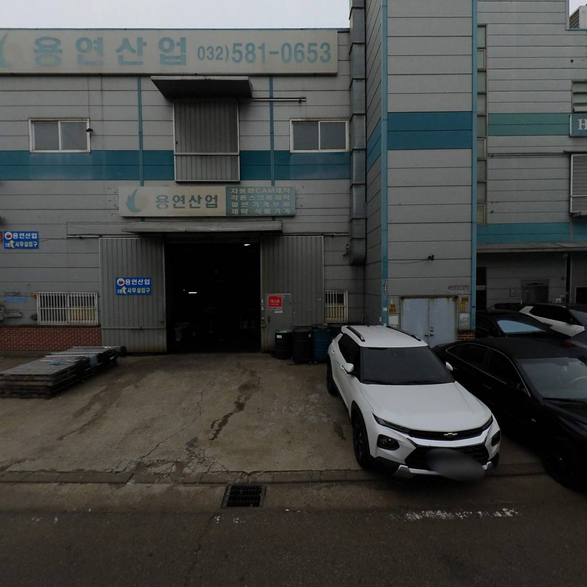 주식회사 마이크로엔지니어링_3