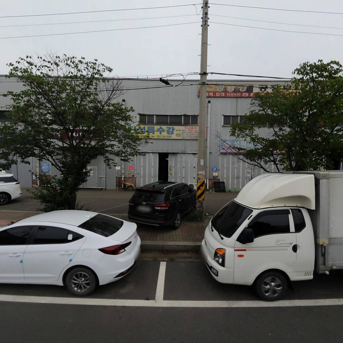 한국아스콘품질기술연구원