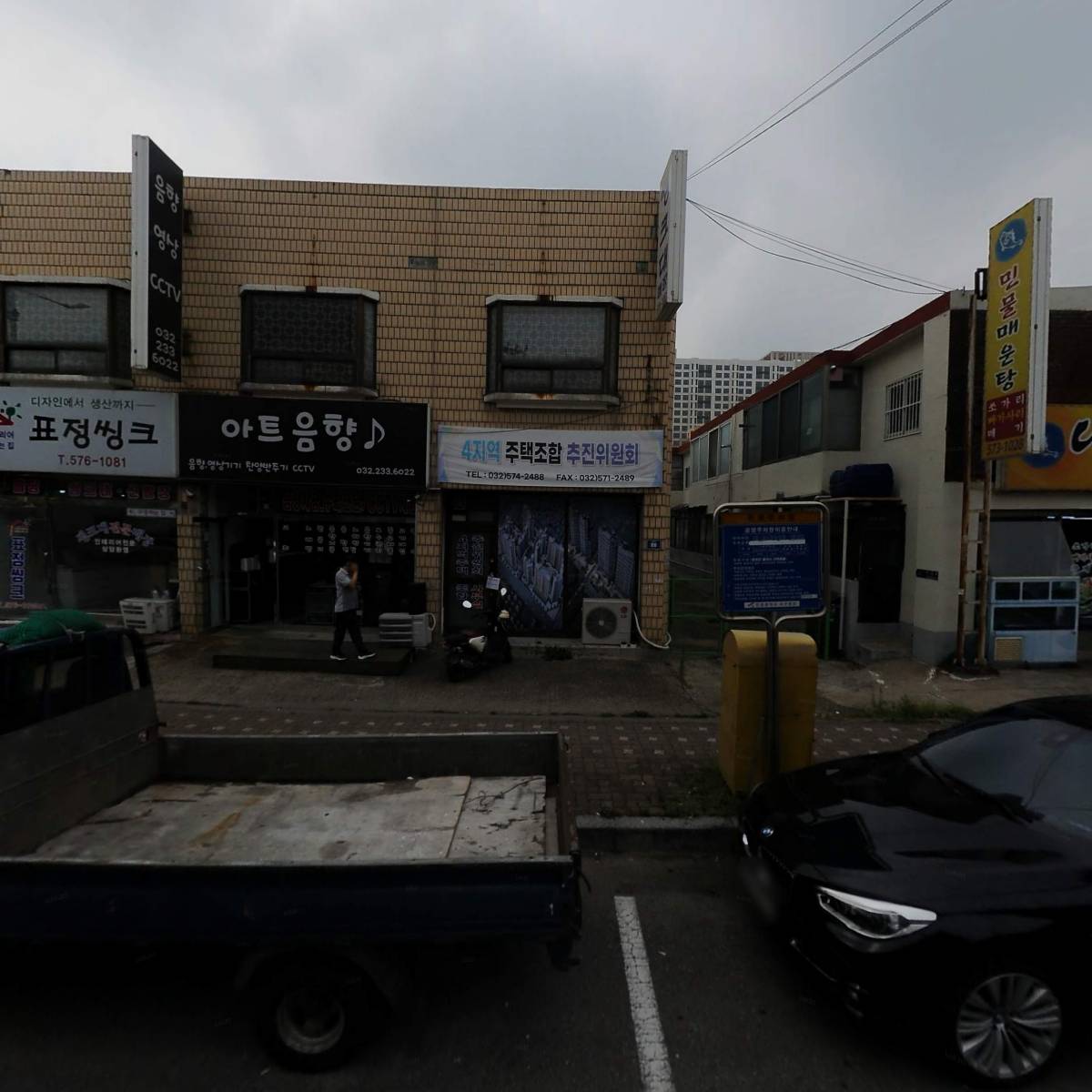 다원미트앤푸드