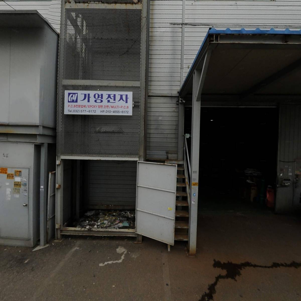 （주）자동차일일구