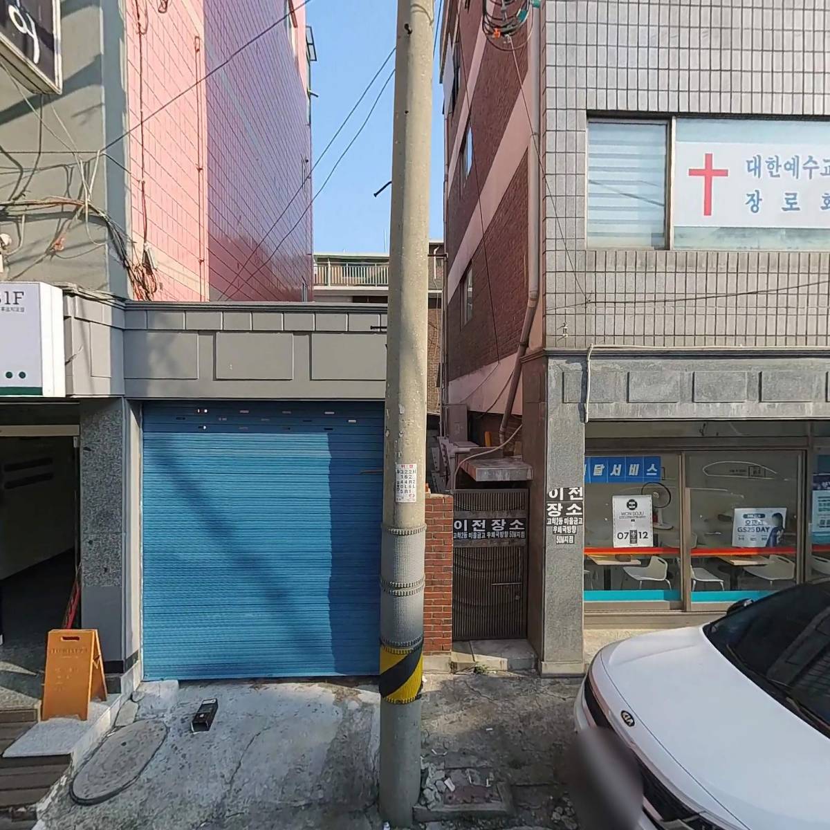 에이스커피