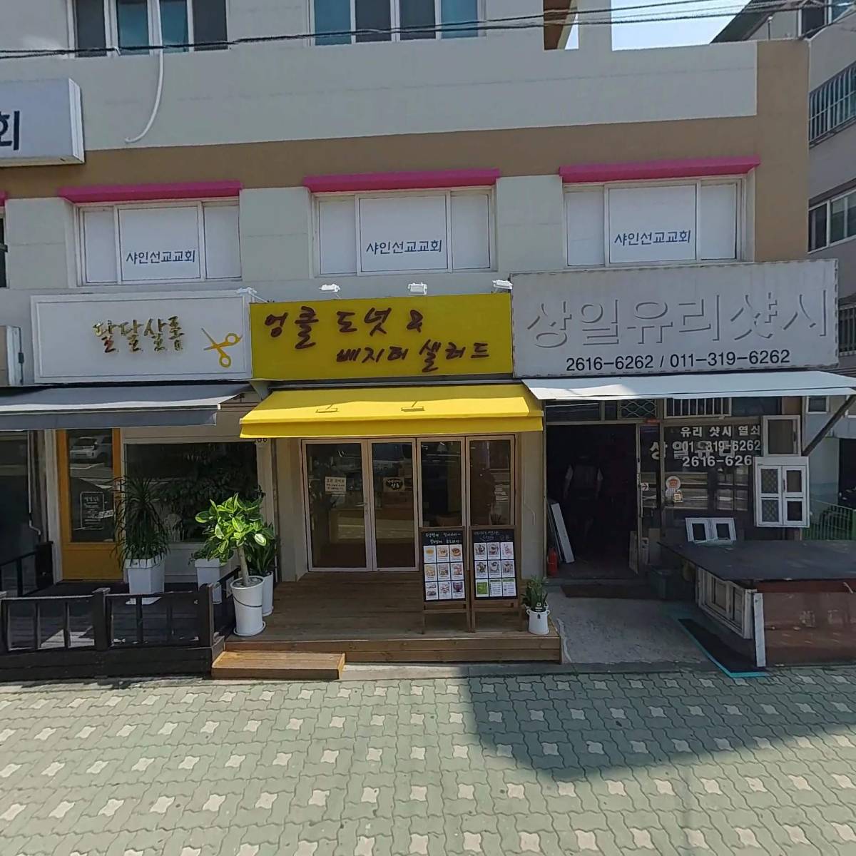 지올