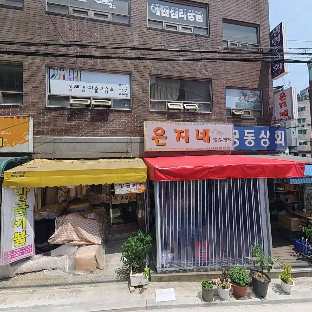 업핏(UP-FIT)_3