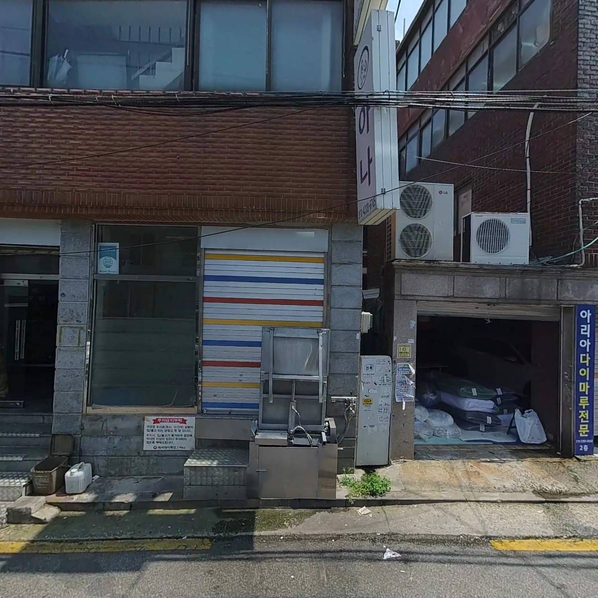 (주)케이제이에프엔씨(KJFNC)