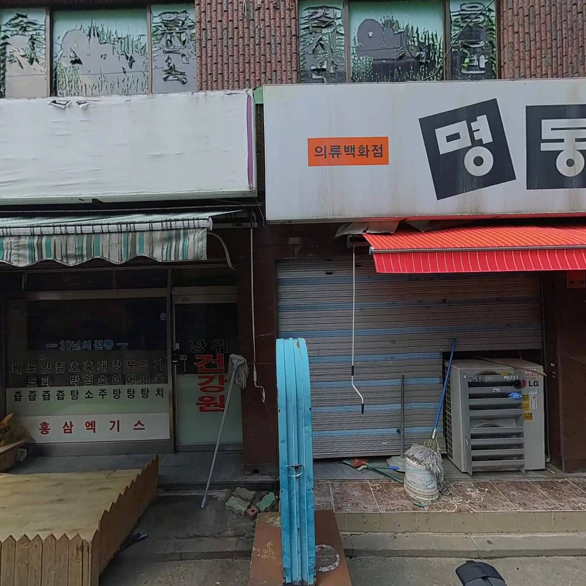 소금창고_3