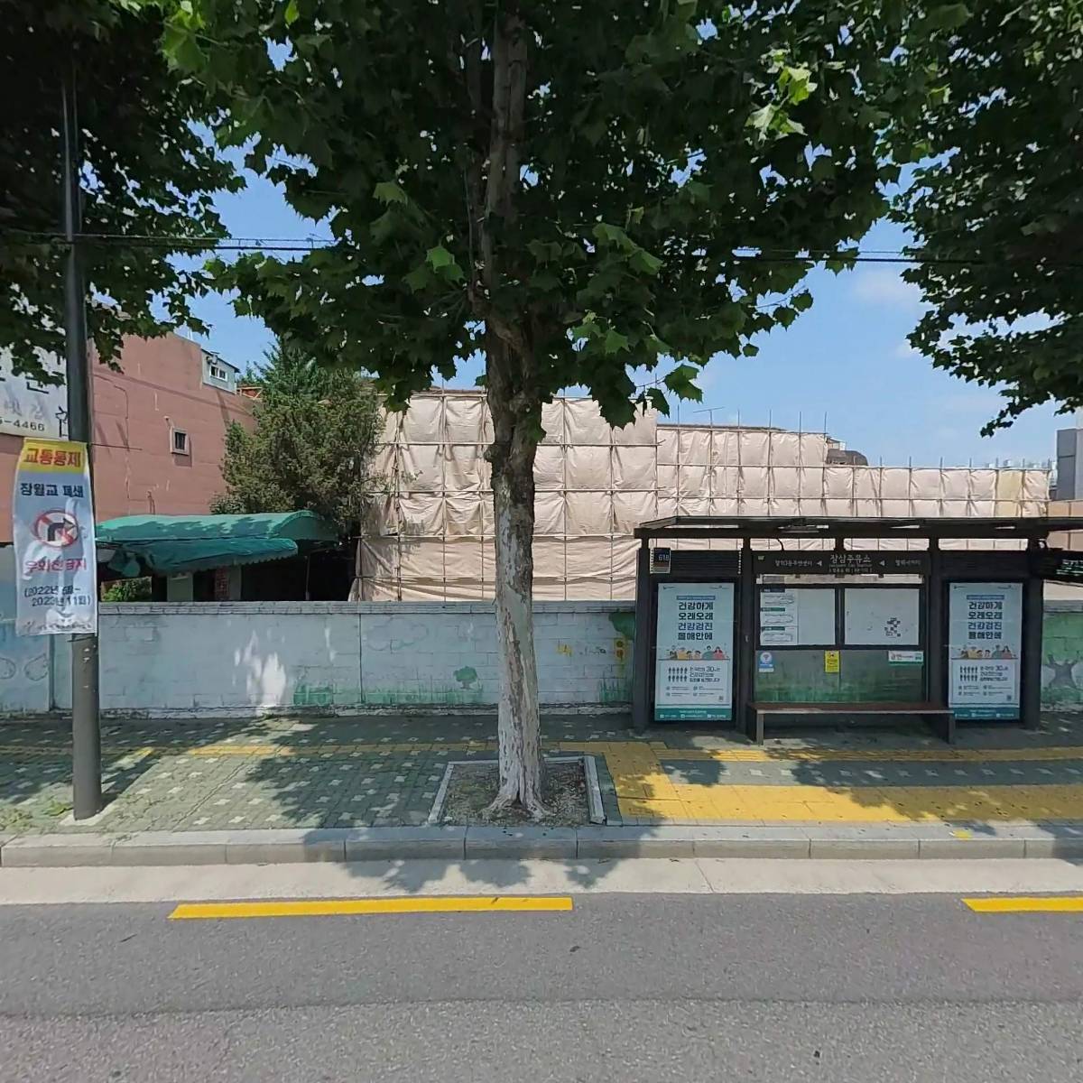 영광교통(주)