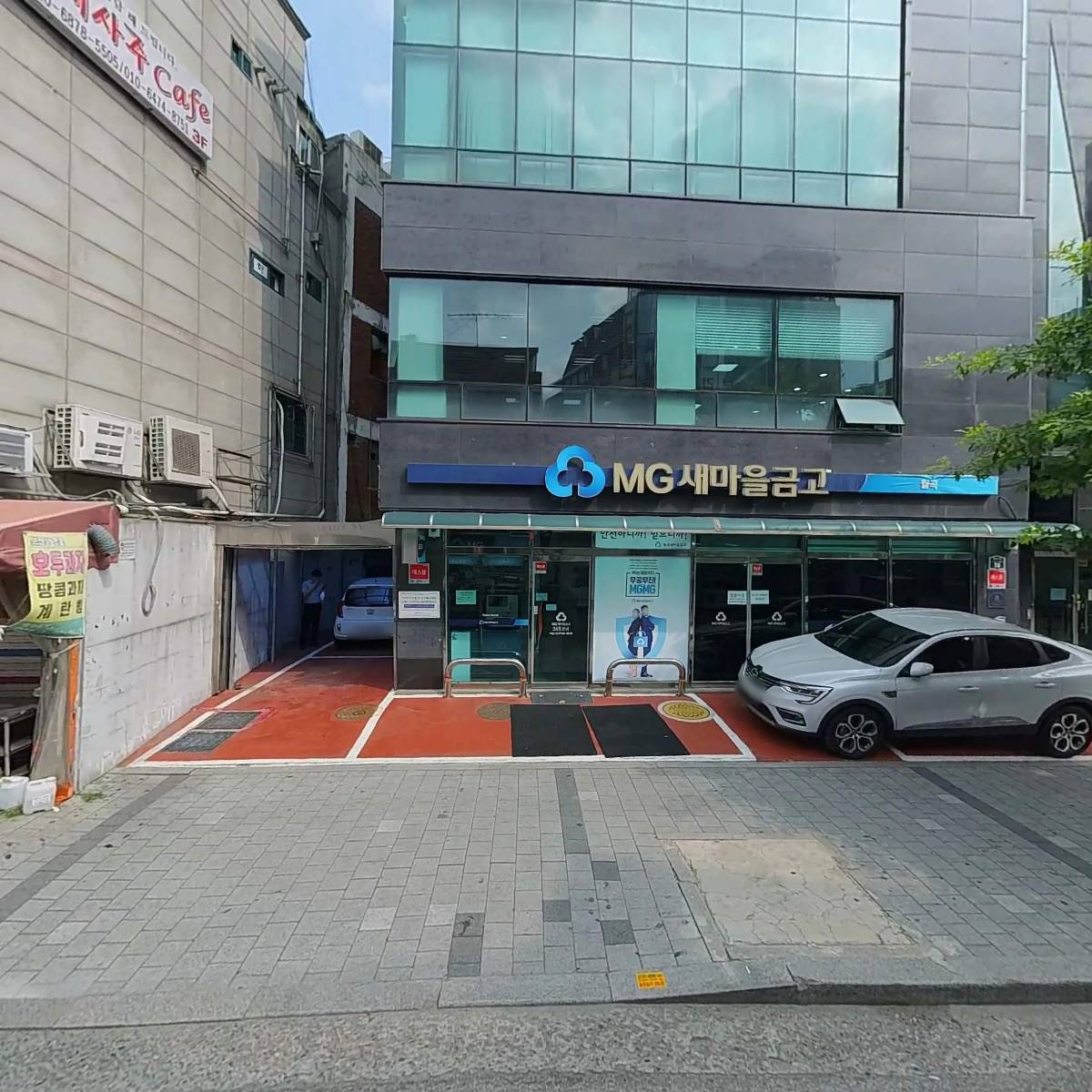 부민약국