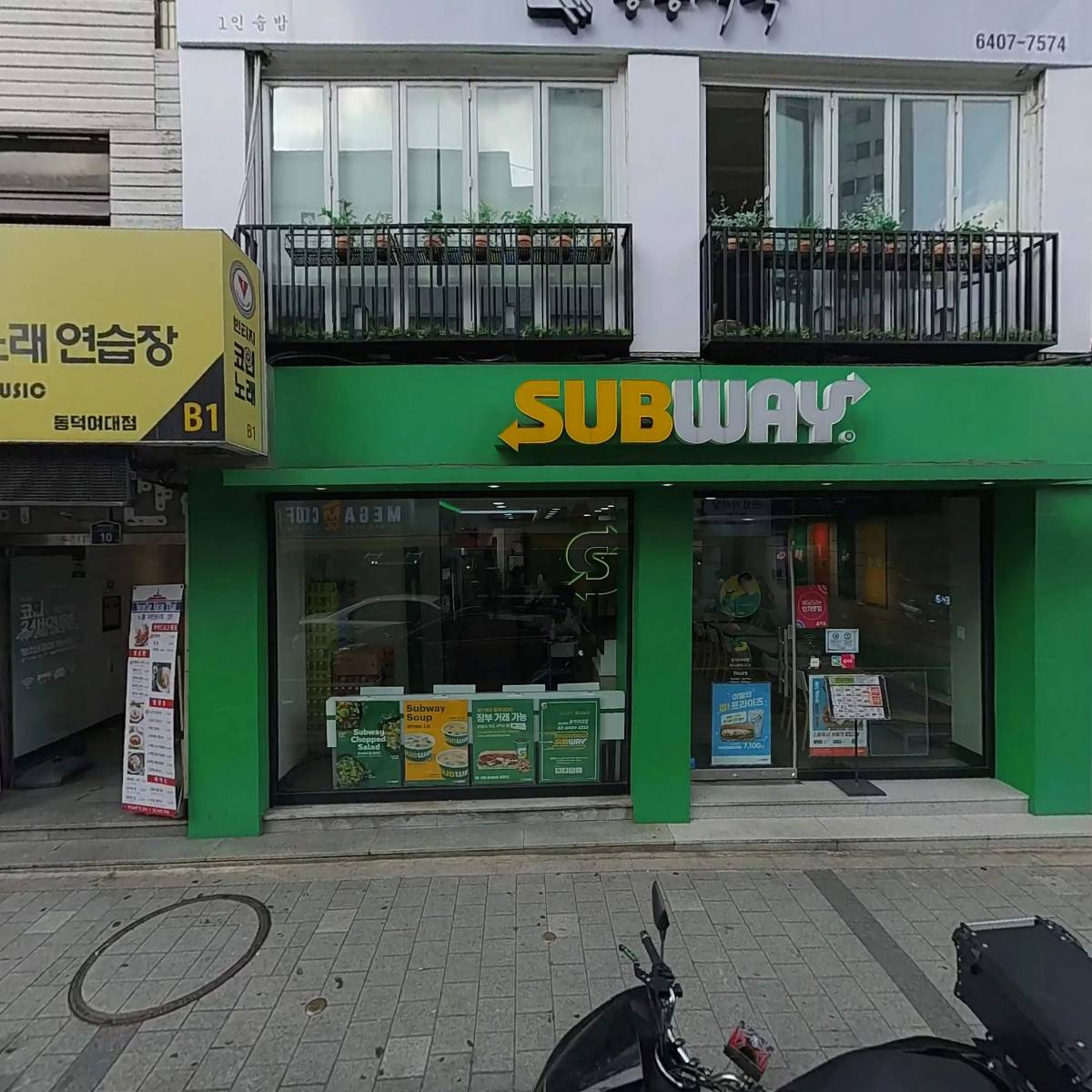에파타