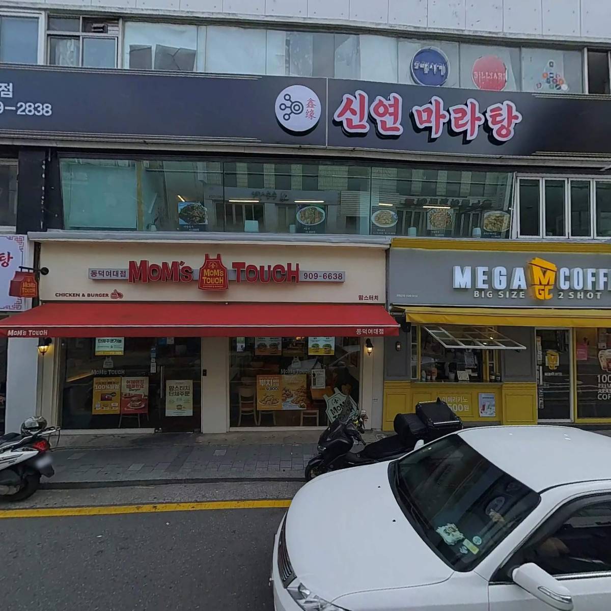 에파타_3