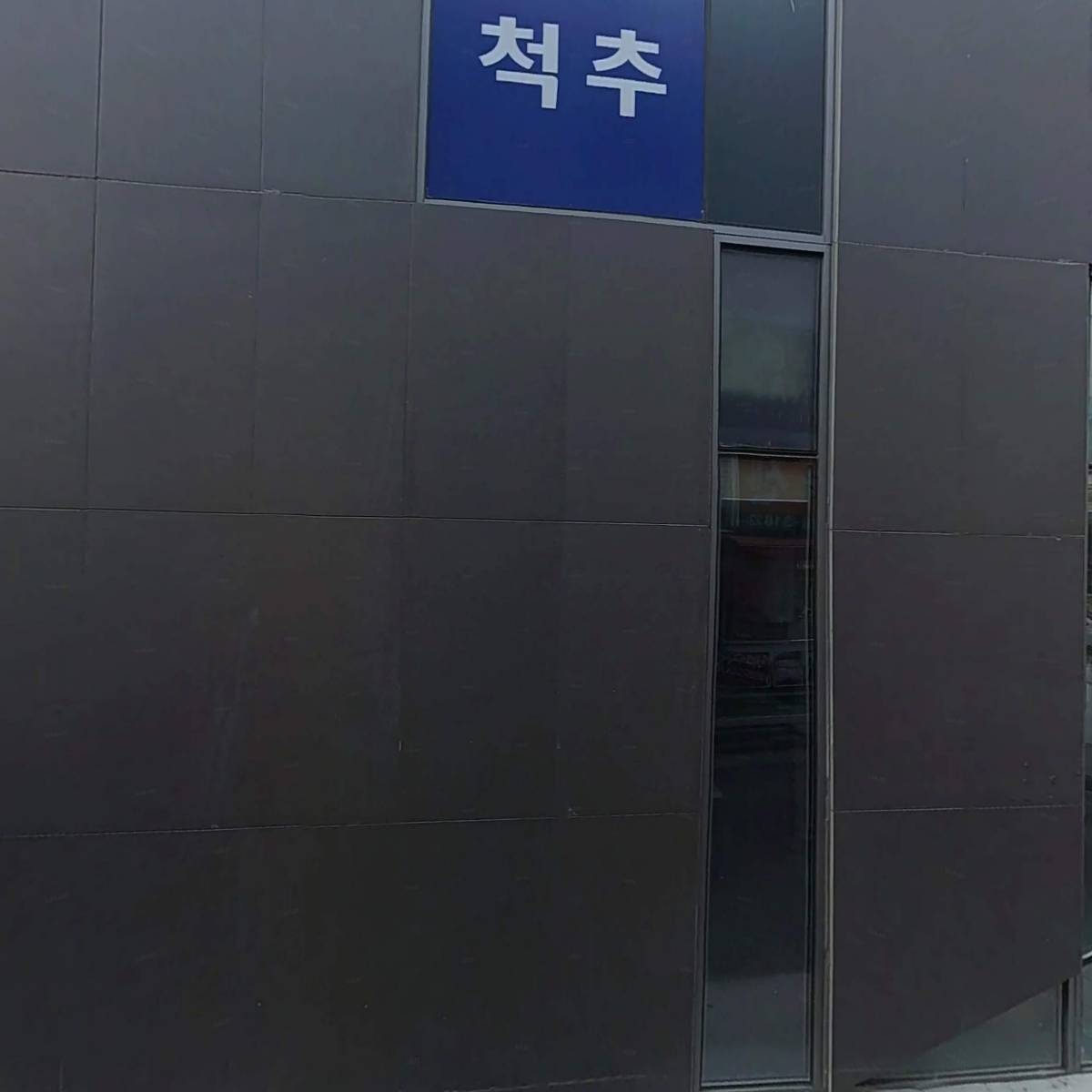 렌즈스토리 동덕여대점