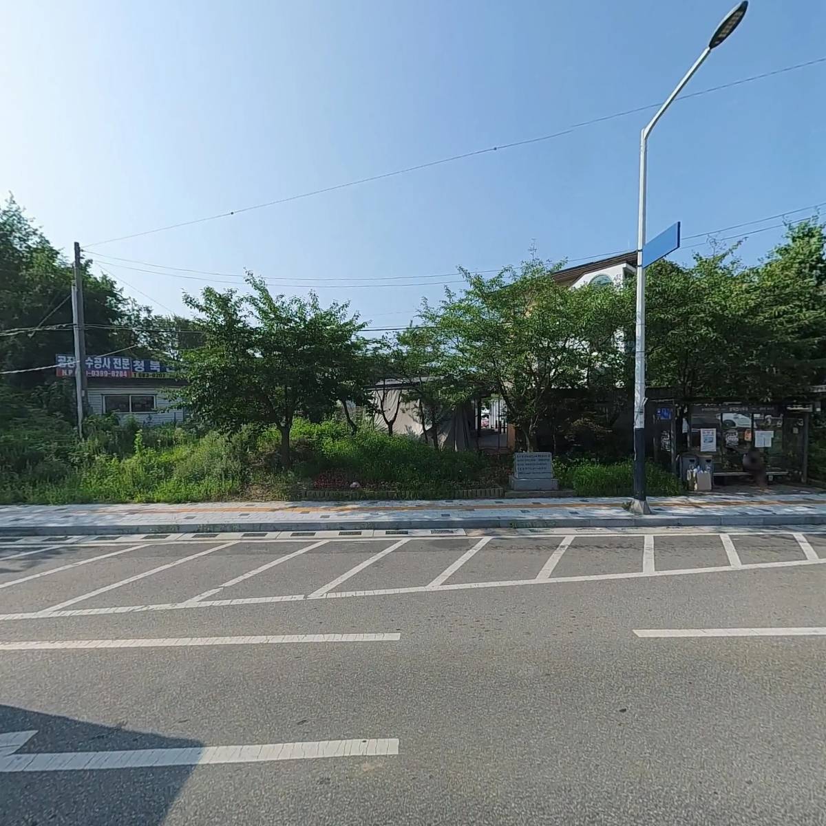 청북읍복지이장 협의회
