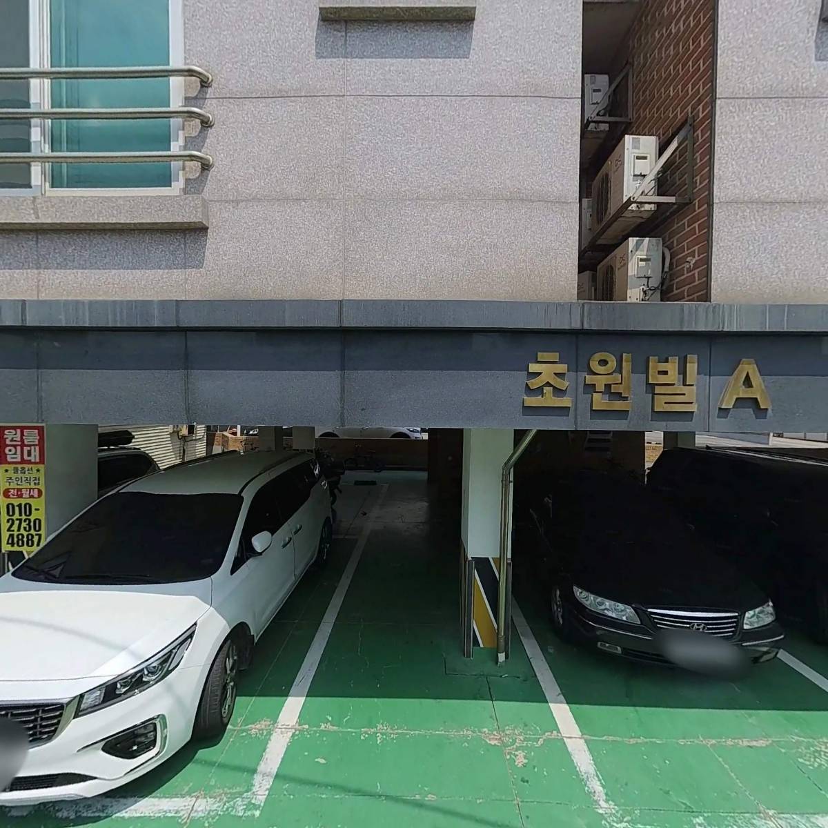 주식회사자동차마을_3