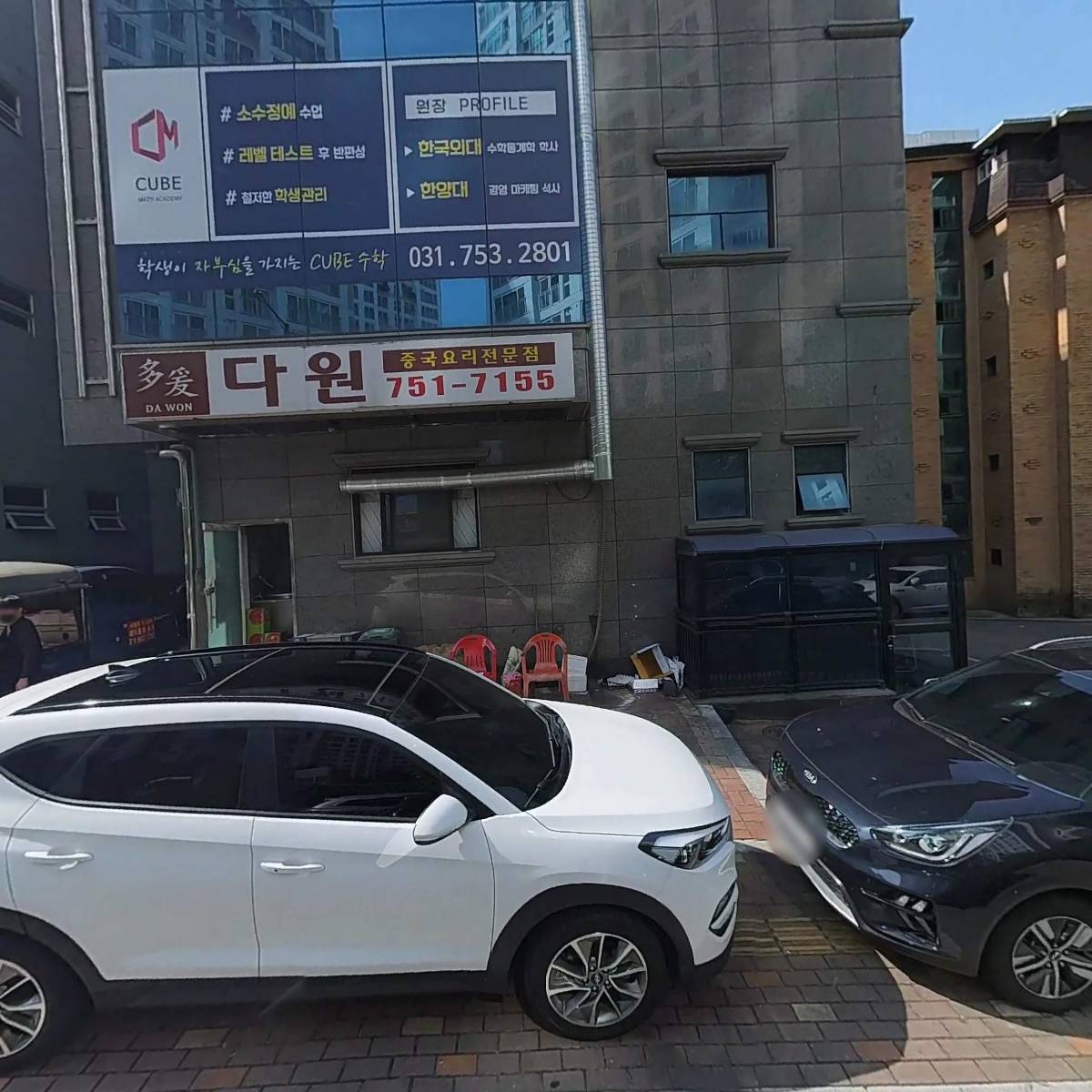 기독교대한감리회 본향교회_3