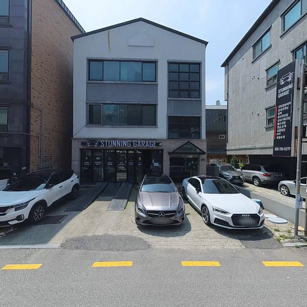워시박스서현점
