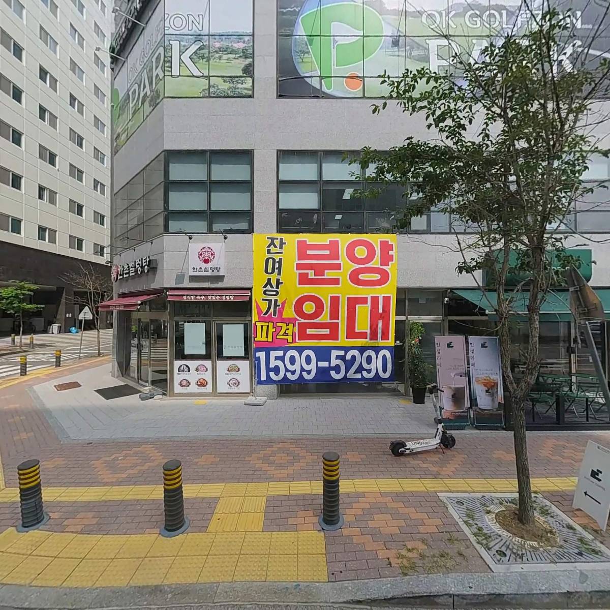 카페라리 성남시청점