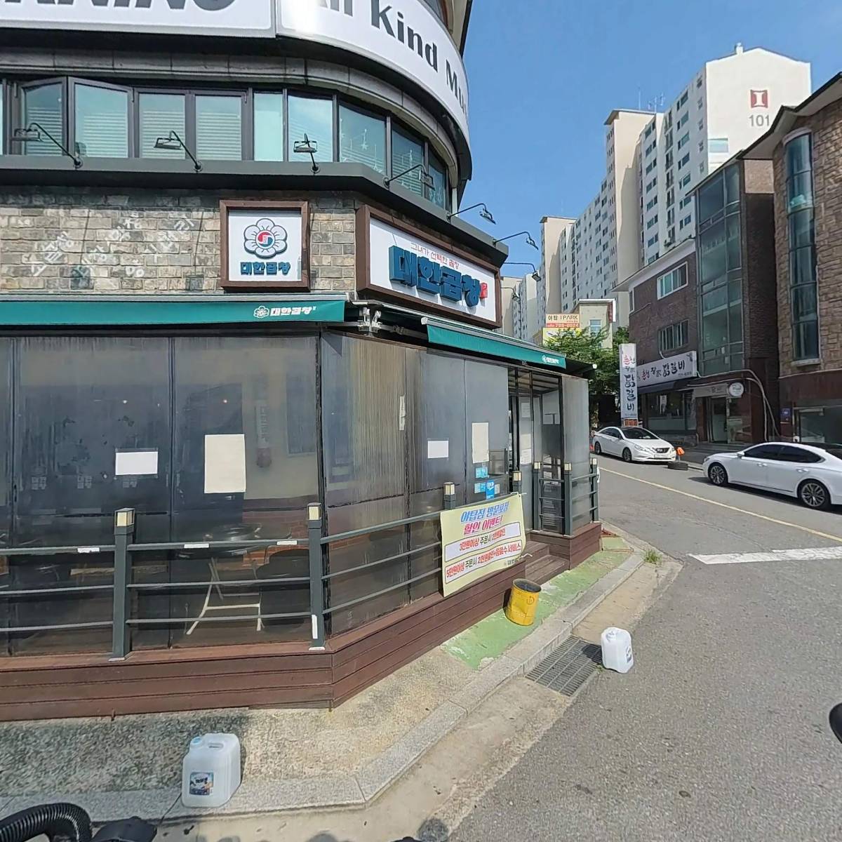 대한곱창 분당야탑점