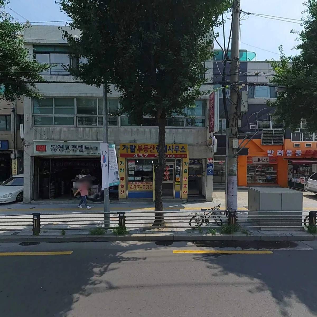 가람공인중개사사무소