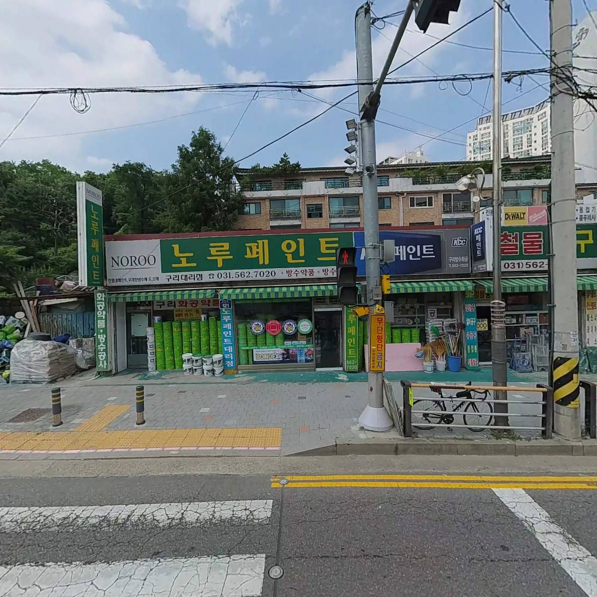 강원철물공구