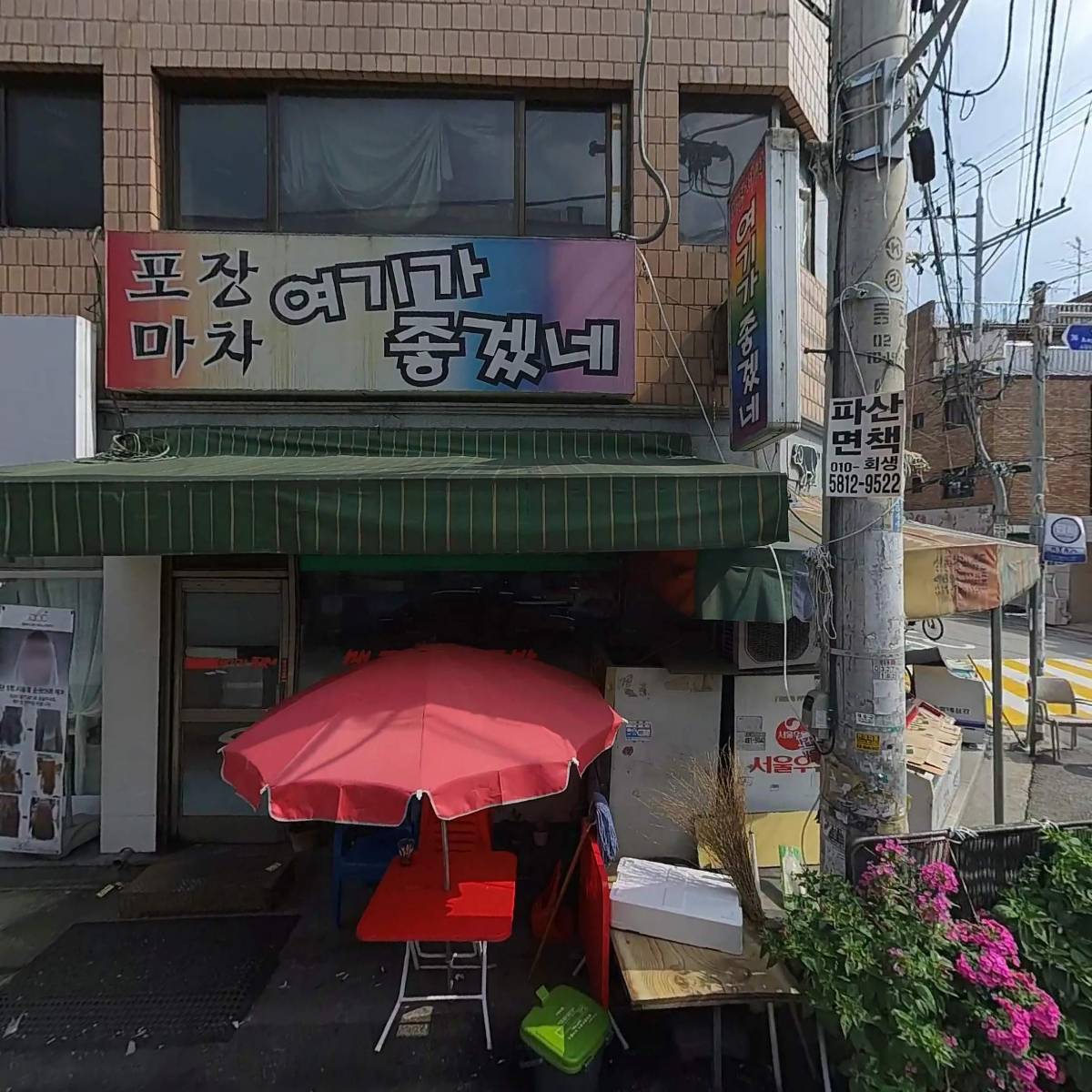 양길동