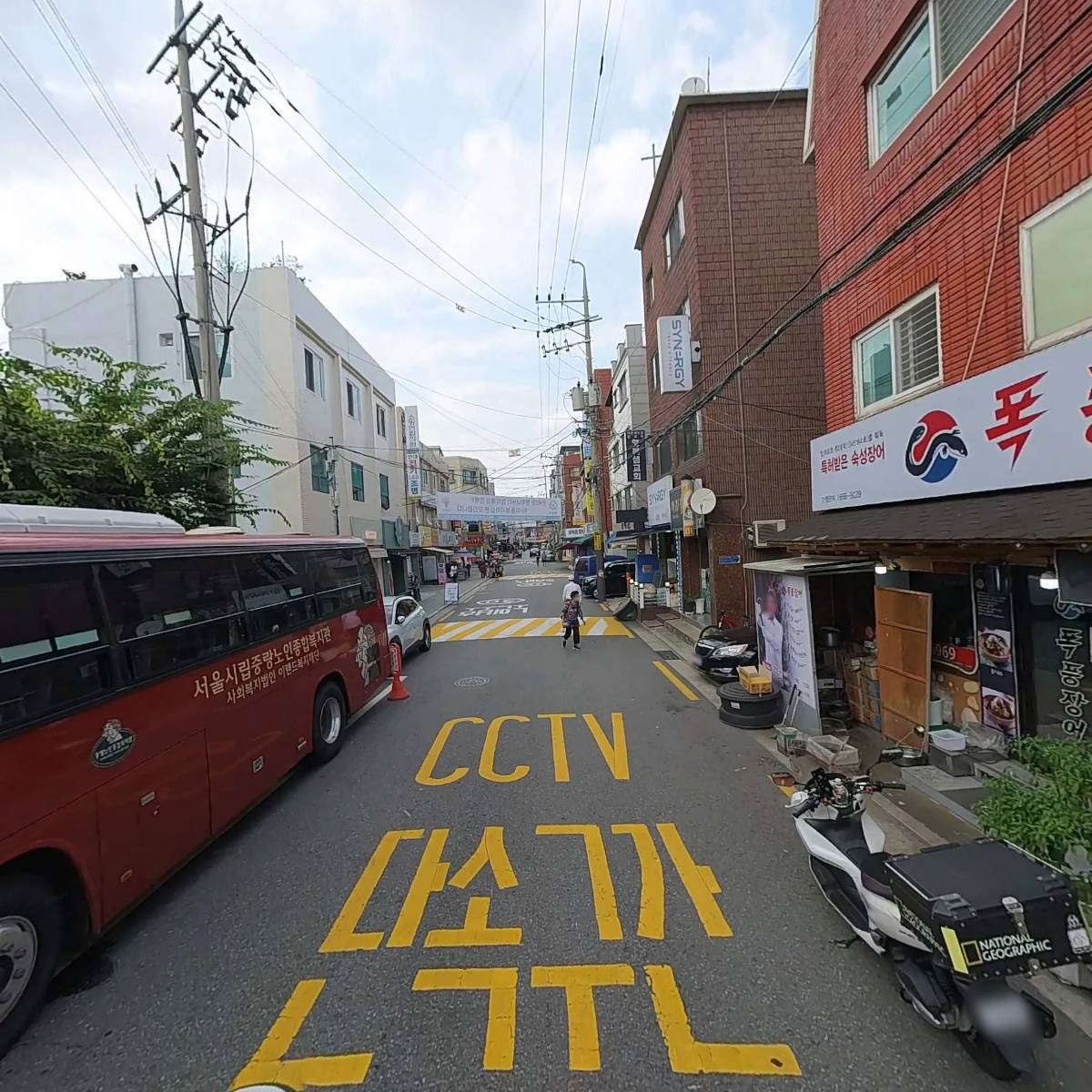 중랑노인주간보호센터_2
