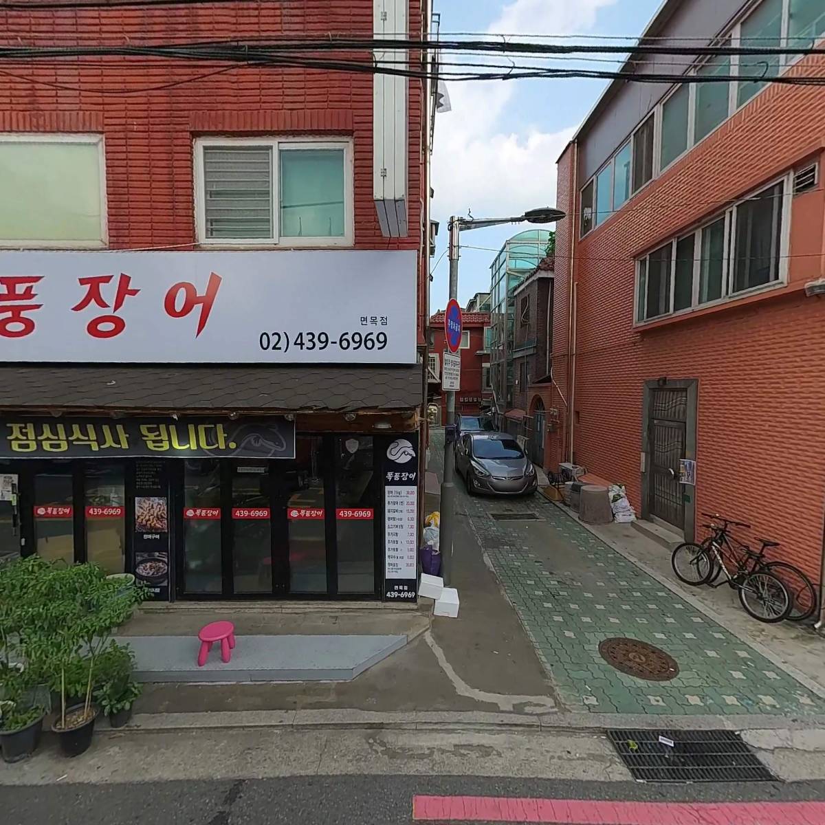 중랑노인주간보호센터_3