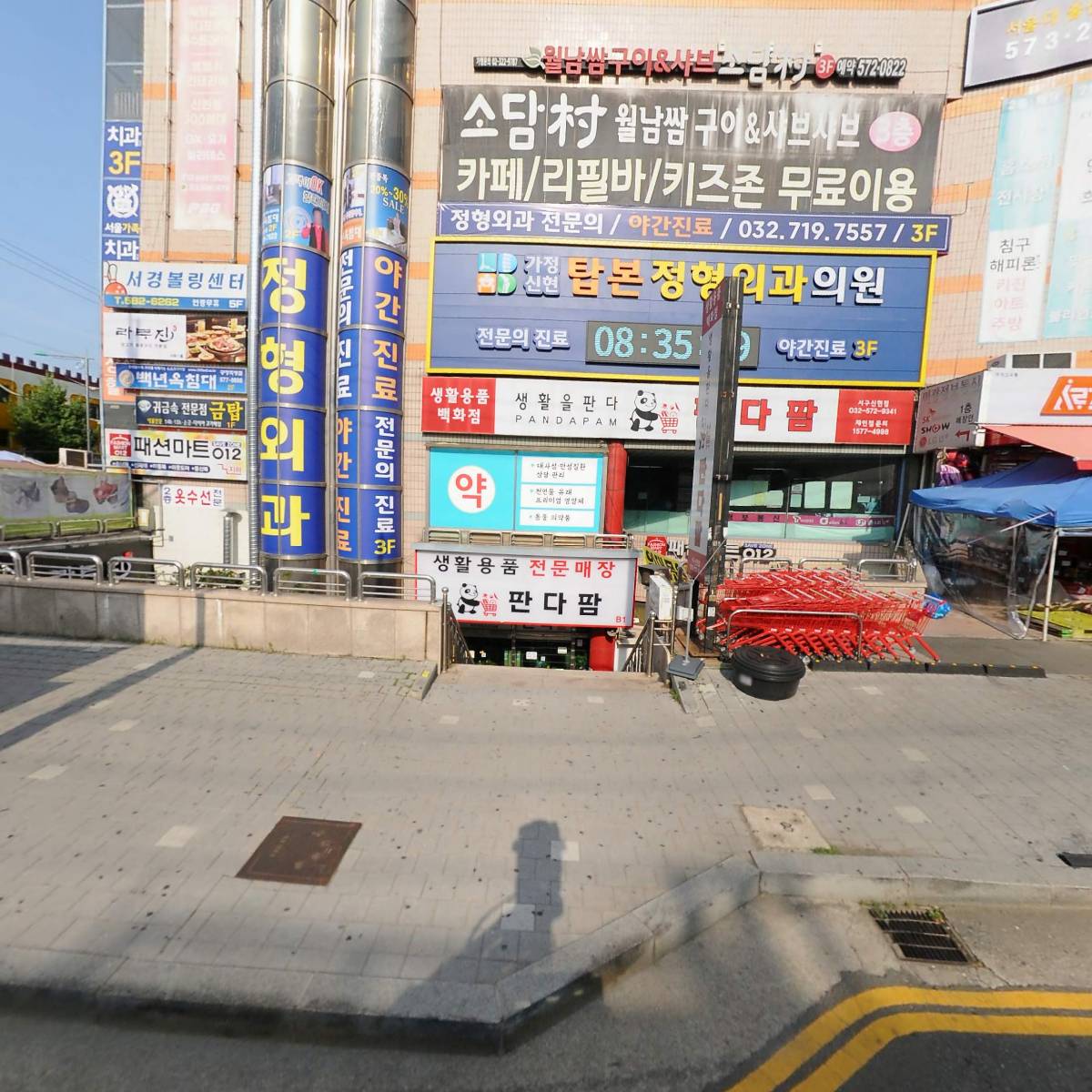 카스피신현