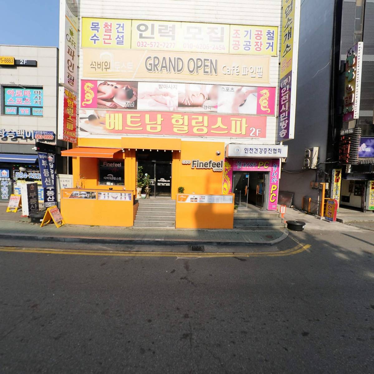 안경창고싸군